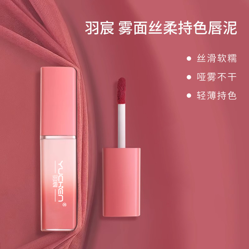 汕头唇泥OEM