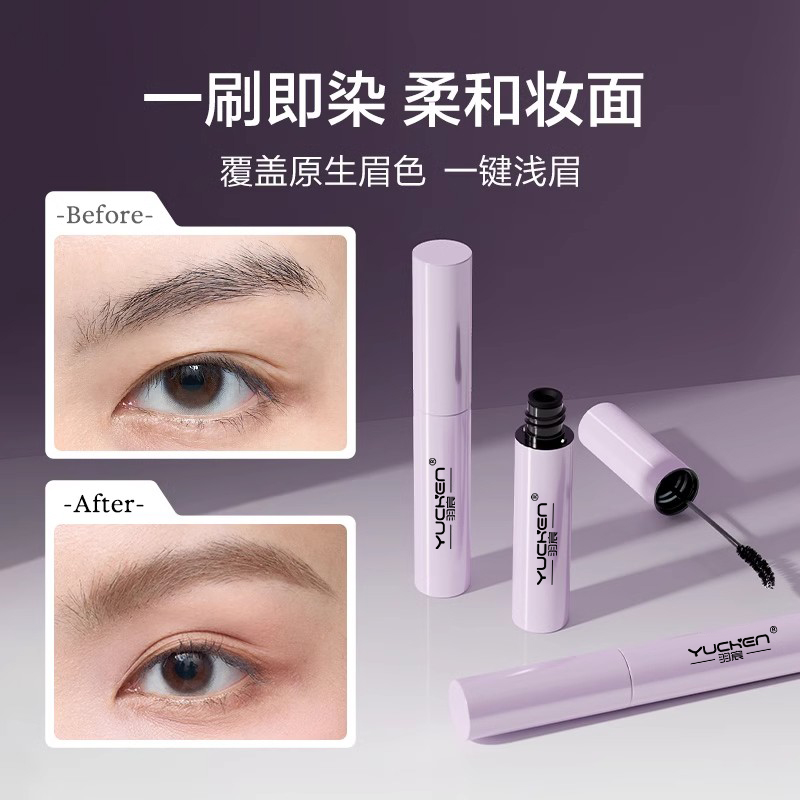 汕头眉膏代加工OEM