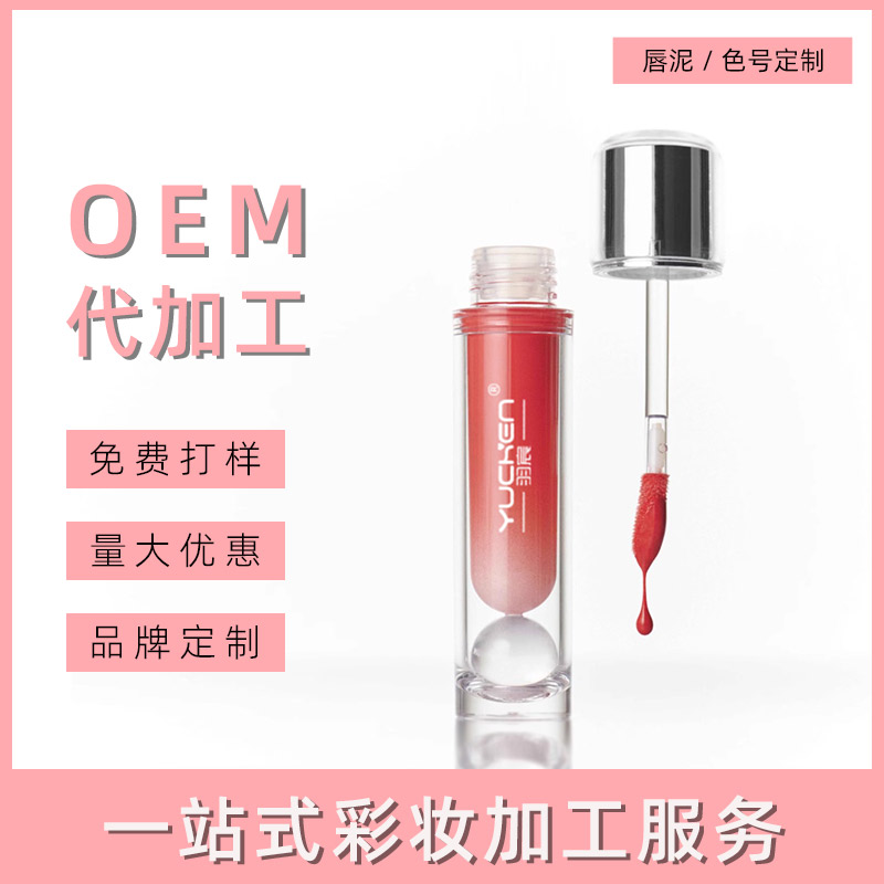 汕头唇泥代加工